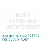 DG-20000-PL-BK