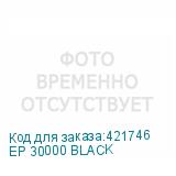 EP 30000 BLACK