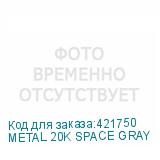 METAL 20K SPACE GRAY