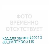 JBLPARTYBOX110