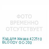 BLOODY GC-200