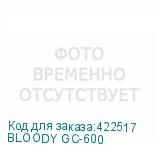 BLOODY GC-600