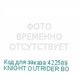 KNIGHT OUTRIDER BO