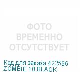 ZOMBIE 10 BLACK