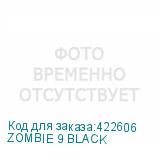 ZOMBIE 9 BLACK