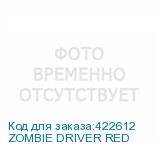 ZOMBIE DRIVER RED