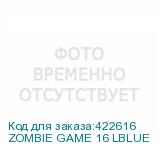 ZOMBIE GAME 16 LBLUE