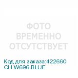 CH W696 BLUE