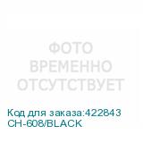 CH-608/BLACK