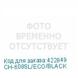 CH-608SL/ECO/BLACK
