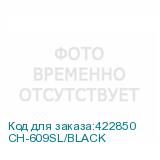 CH-609SL/BLACK