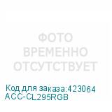 ACC-CL295RGB