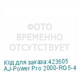 AJ-Power Pro 2000-RG5-4