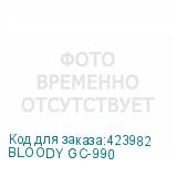 BLOODY GC-990