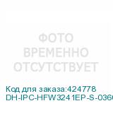 DH-IPC-HFW3241EP-S-0360B-S2