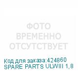 SPARE PARTS ULWIII 1,8