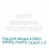 SPARE PARTS ULWIII 1,5
