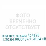 1.20.04.0000487/1.20.04.0000531