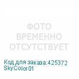 SkyColor01