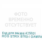 ROG STRIX B760-I GAMING WIFI