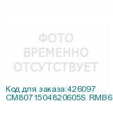 CM8071504820605S RMB6