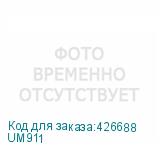 UM911