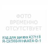 R-CK560-WHAAE4-G-1