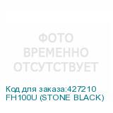 FH100U (STONE BLACK)