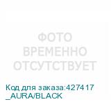 _AURA/BLACK
