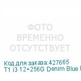 T1 i3 12+256G Denim Blue Linux