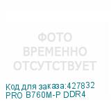 PRO B760M-P DDR4