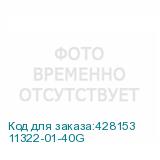 11322-01-40G