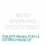 DGSM3256GM23T