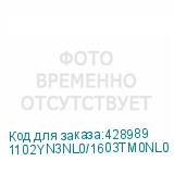 1102YN3NL0/1603TM0NL0