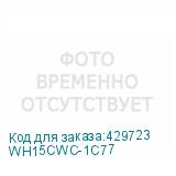 WH15CWC-1C77