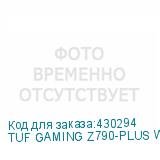 TUF GAMING Z790-PLUS WIFI