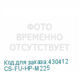 CS-FU-HP-M225