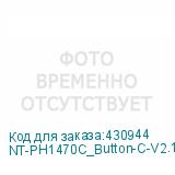 NT-PH1470C_Button-C-V2.1-S1