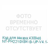 NT-PH2210XBK-B-UP-V4.1-S1