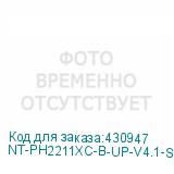 NT-PH2211XC-B-UP-V4.1-S1
