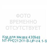 NT-PH2212XY-B-UP-V4.1-S1