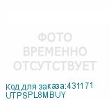 UTPSPL8MBUY