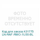 LN-RAF-RMO-1U30-BL