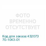 70-1043-01