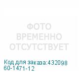 60-1471-12