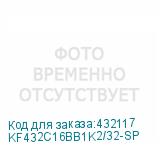KF432C16BB1K2/32-SP