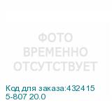 5-807 20.0