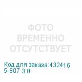 5-807 3.0