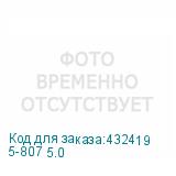 5-807 5.0