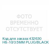 HS-10/3.5MM PLUG/BLACK + WHITE